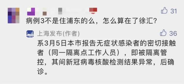 上海风险人群中发现感染者比例下降.上海近来已感染