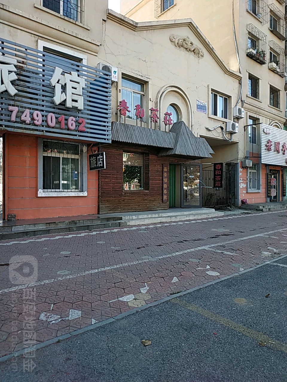 抚顺绿满庭芳疫情,抚顺绿洲大酒店电话