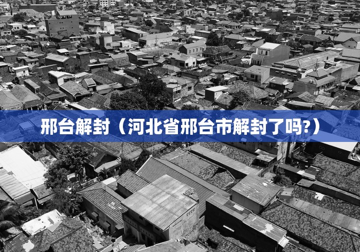 31省新增本土40例︰(31省新增42例 本土增22例)-第3张图片