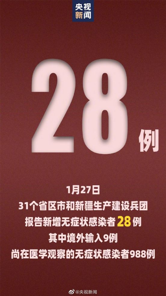 上海增41例本土确诊,上海新增的确诊病例情况