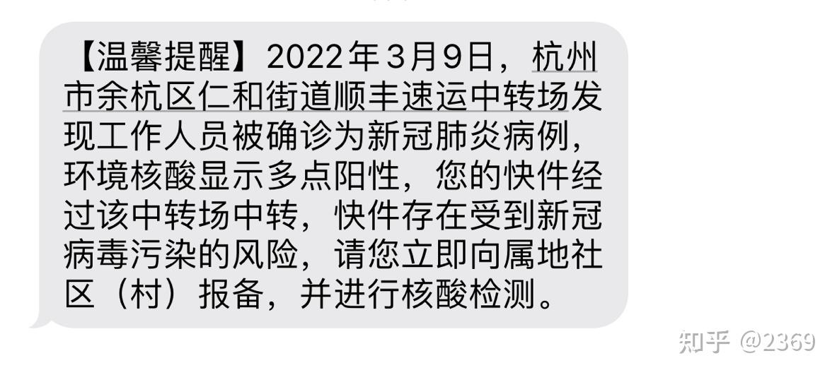 【天津新增20例本土无症状/天津确诊新型冠状肺炎病例】
