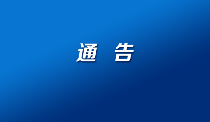 成都风险地区已更新︰(成都2022封控最新消息)