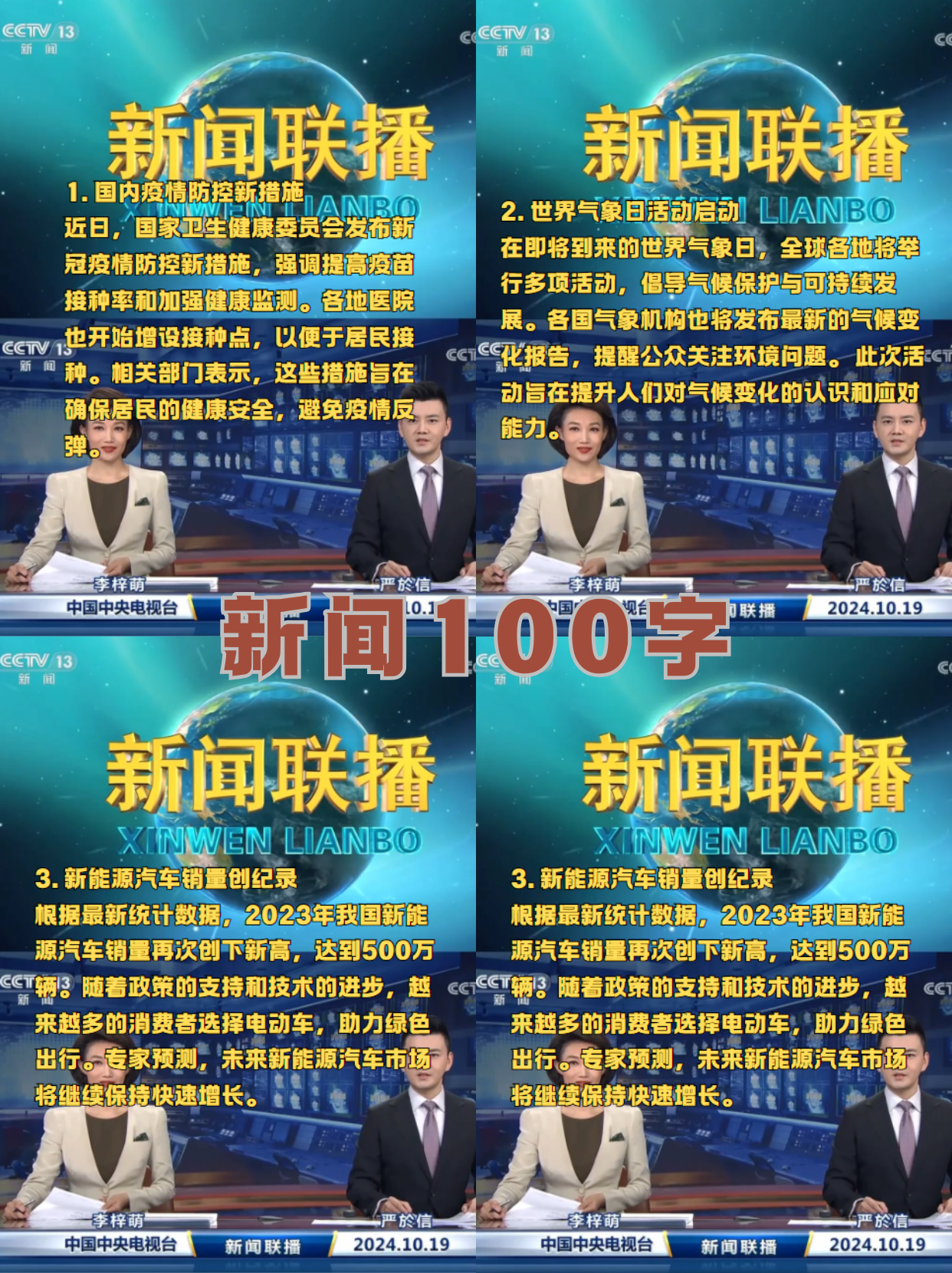 最新疫情全国最新消息.最新疫情全国最新消息今天-第2张图片