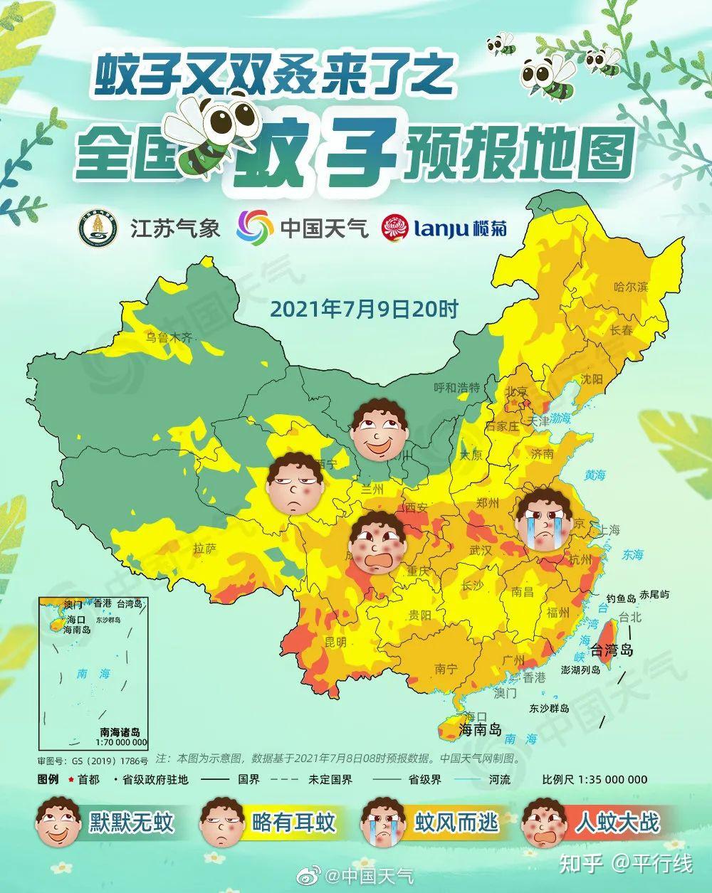 最新中高风险地区〃虫媒中高风险区实时更新