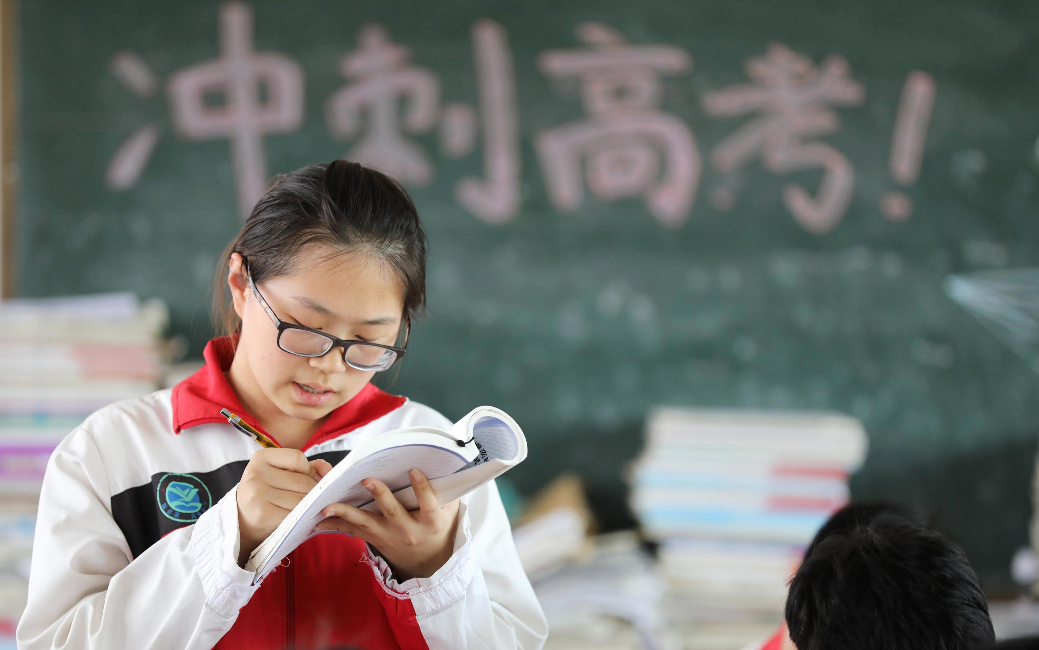 高考是什么时候2023,高考是什么时候2026-第2张图片
