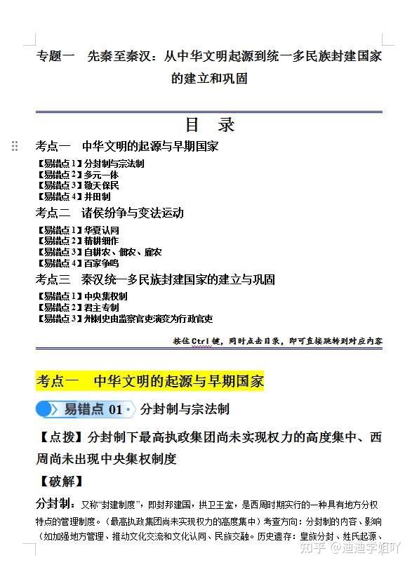 高考是什么时候2023,高考是什么时候2026