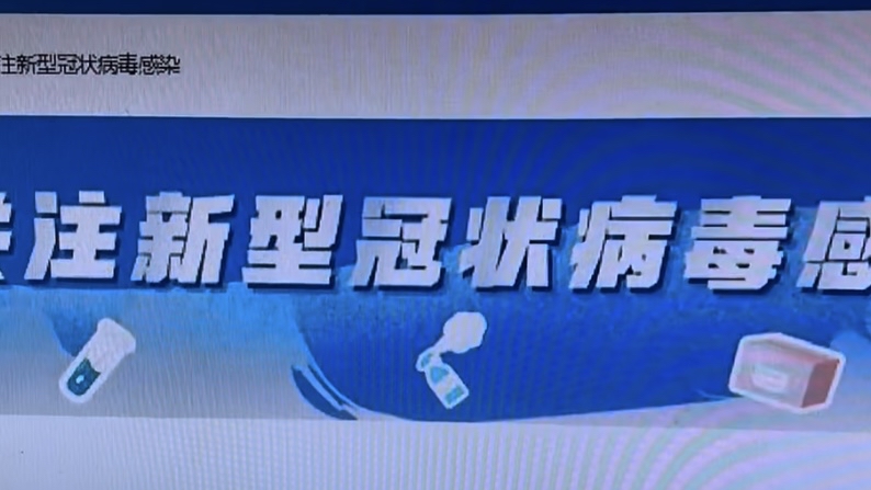 “商丘新型肺炎	” 商丘市疾控最新消息今天？-第2张图片