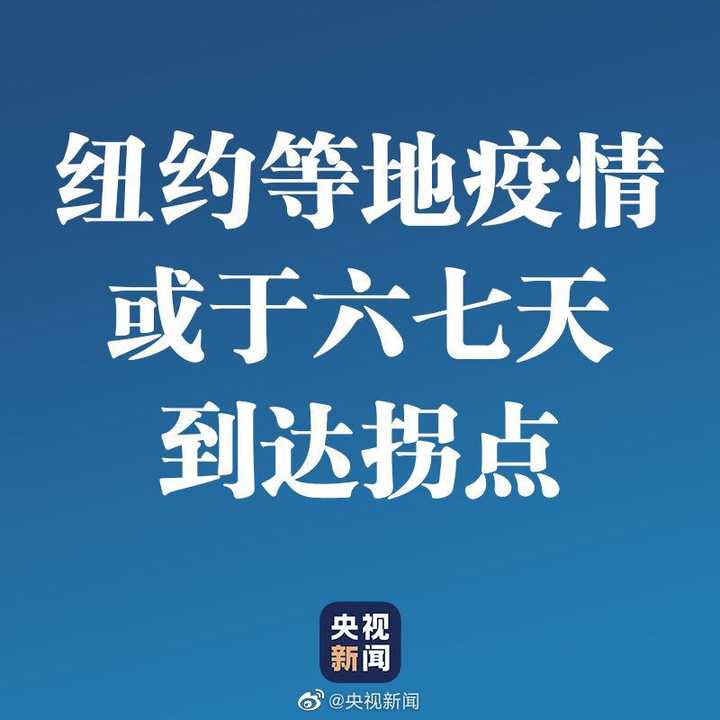 美国新冠肺炎确诊近200万例-美国多地新冠肺炎病例激增-第3张图片