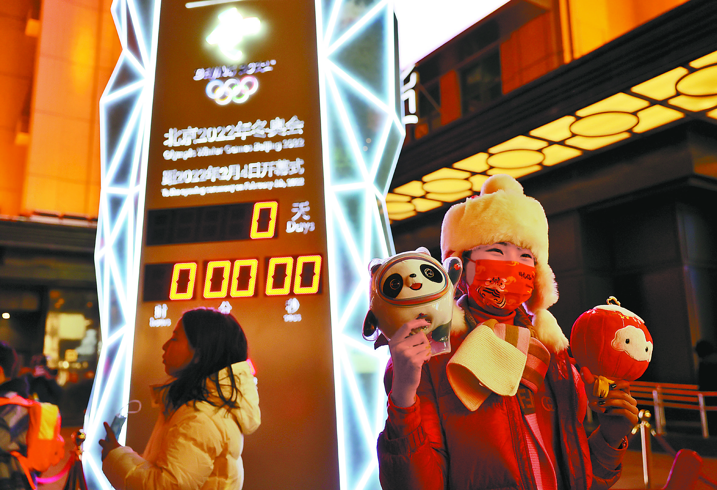 【北京冬奥会开幕式几点结束/北京冬奥会开幕式时间地点在哪】-第3张图片