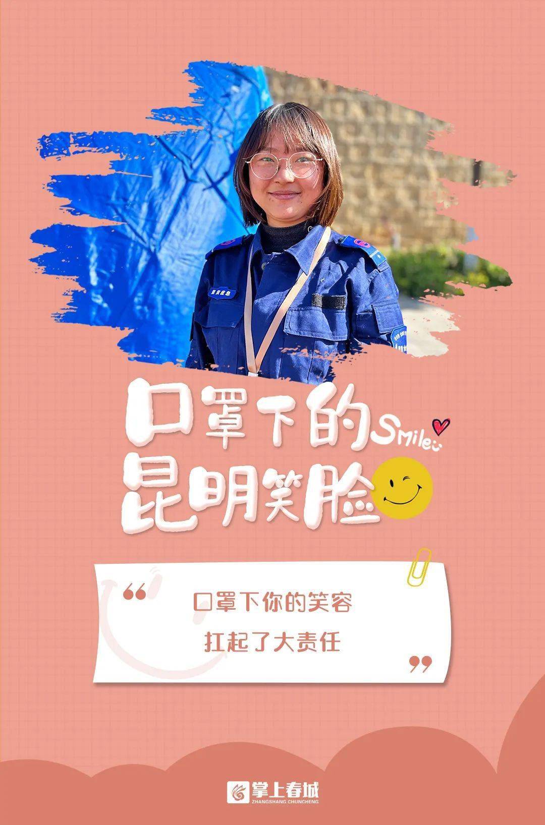 昆明疫情最新情况-昆明疫情最新情况-第2张图片