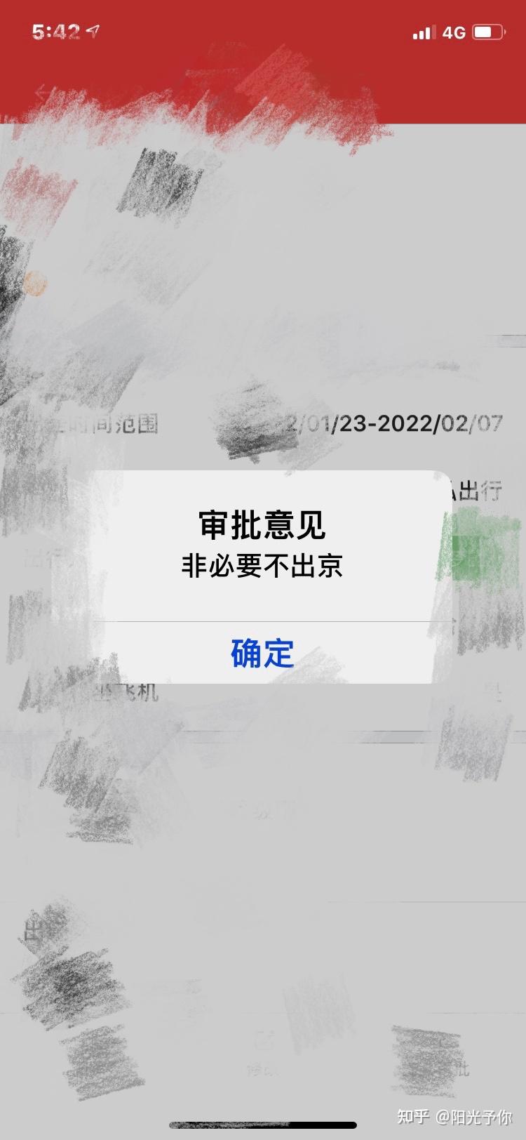 【海淀现1例初筛阳性/北京海淀1 3】