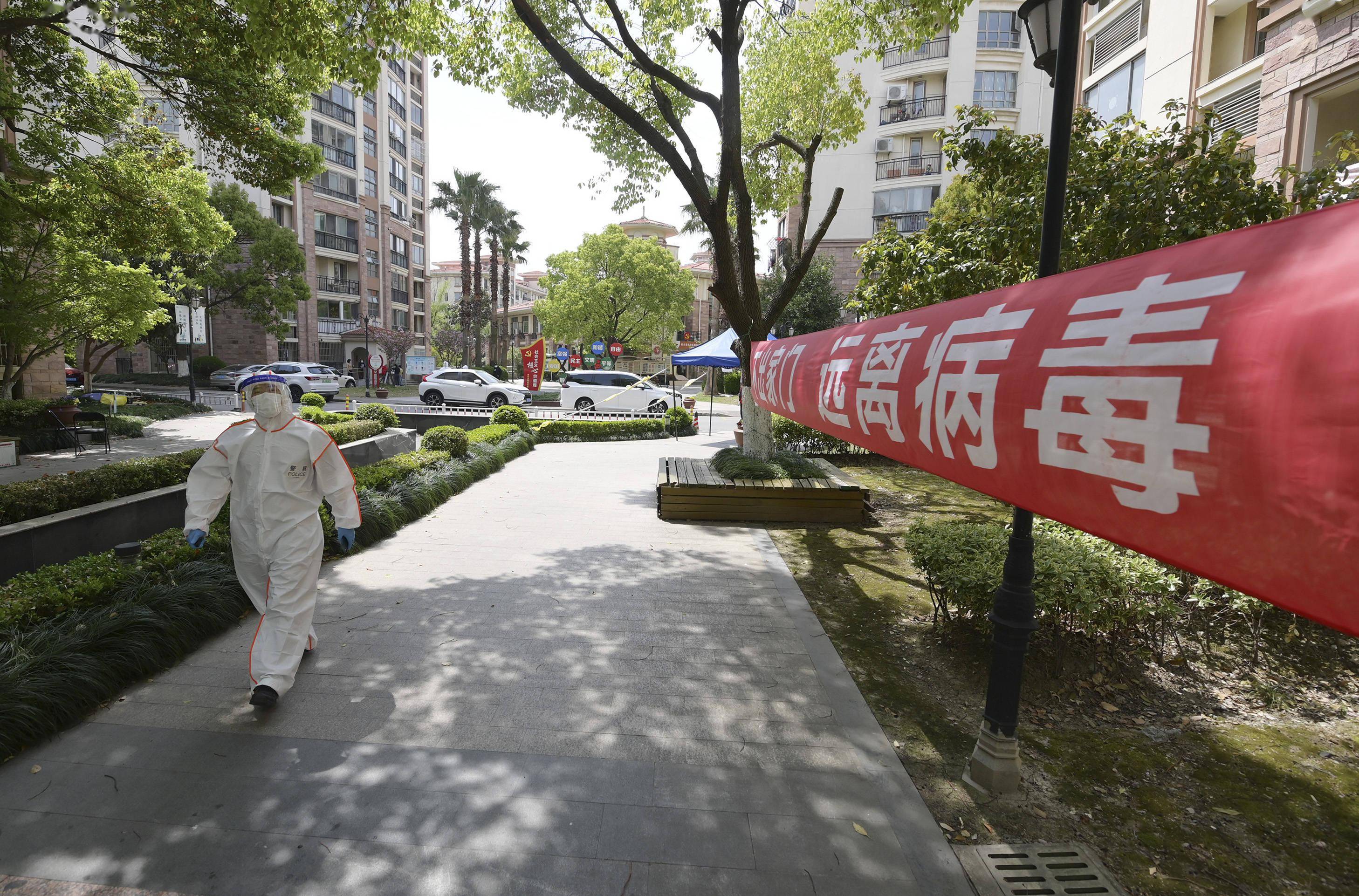 「上海封控」〃2022上海封控具体时间