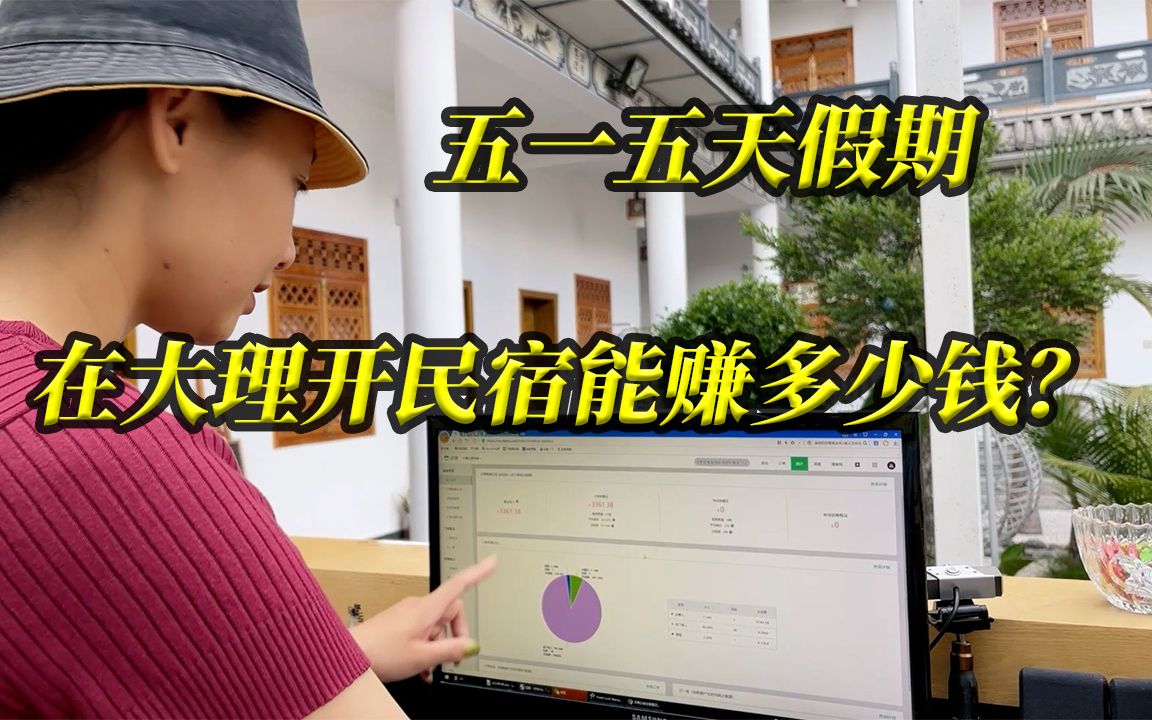 五一假期调整.五一假期调整了几次-第2张图片