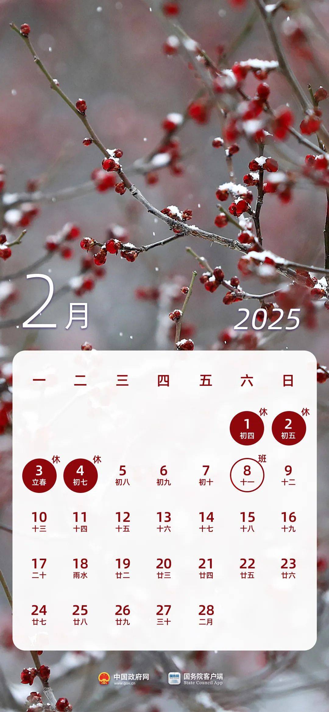 五一假期调整.五一假期调整了几次