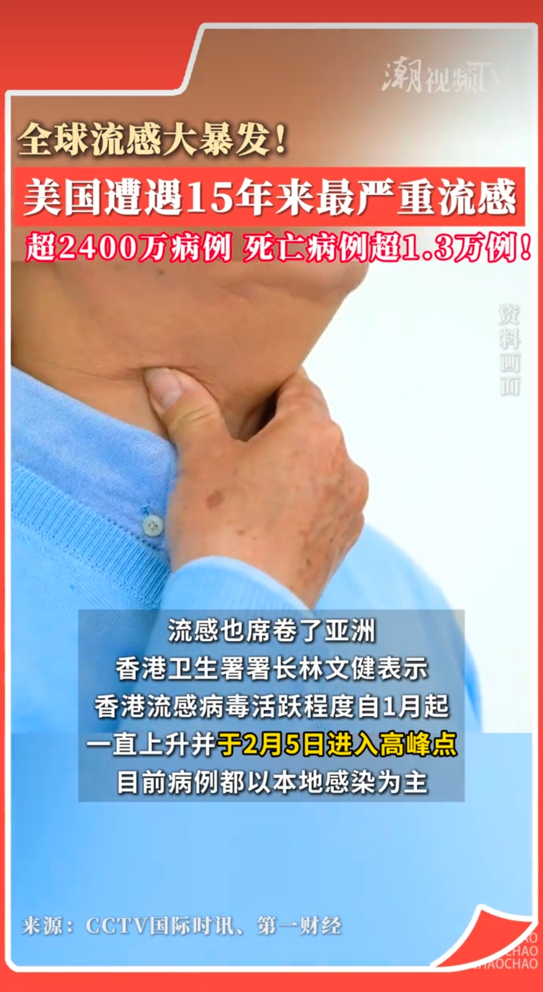 山东青岛疫情最新消息〃山东疫情最新消息2025年8月