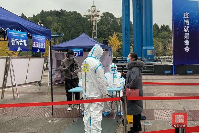绵阳最新疫情-绵阳最新消息今天