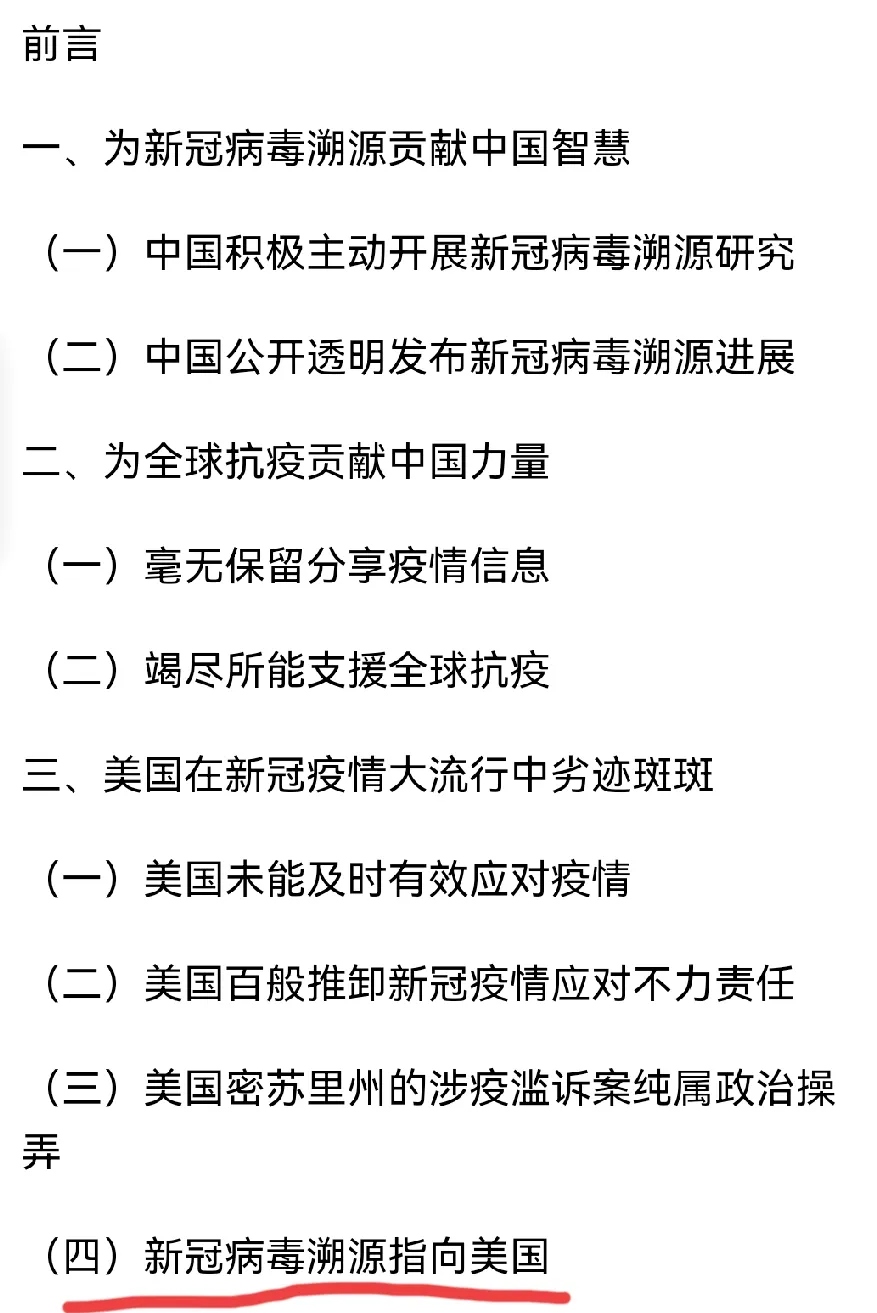 卫健委:上海防疫形势严峻-上海疾控发布新冠疫情提醒