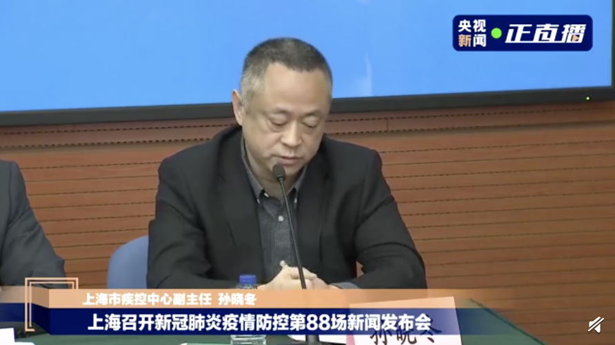 上海的疫情最新情况-上海的疫情最新情况通报