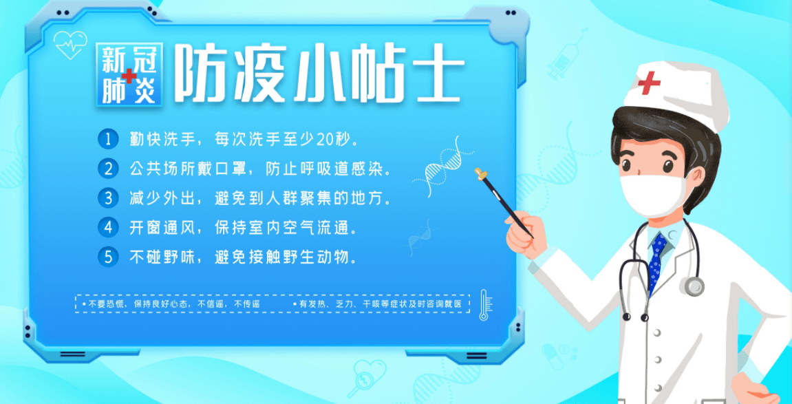 「南京疫情源头公布」〃南京疫情发生时间-第2张图片