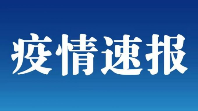云南新增确诊15例︰(云南新增确诊15例最新消息)