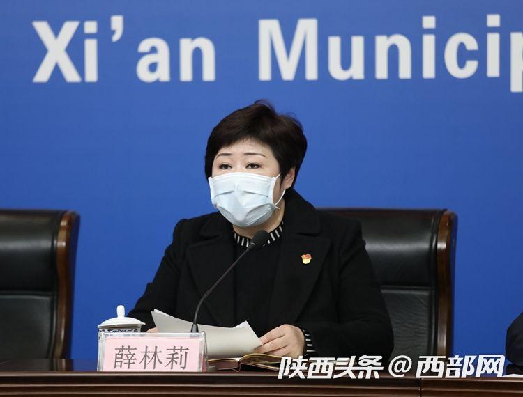 西安新增病例︰(西安新冠病毒最新消息今天)-第2张图片