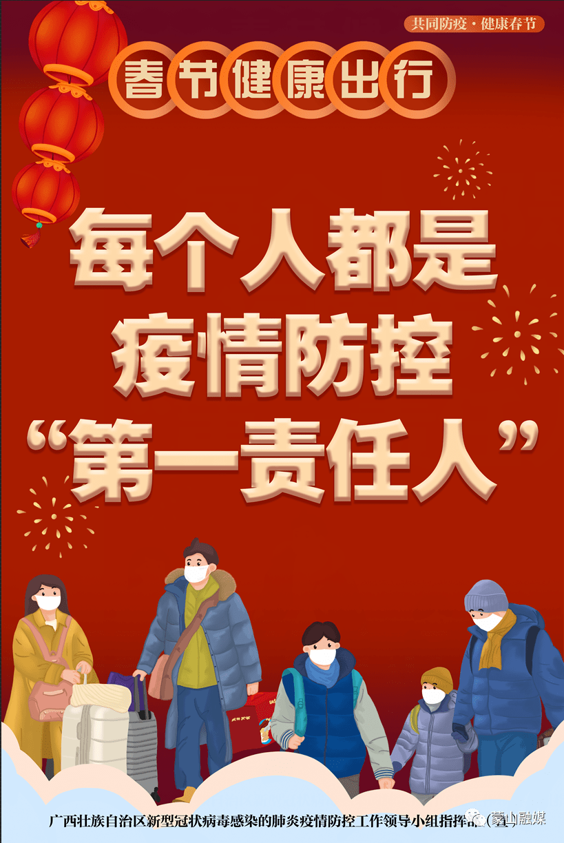 5日河北疫情速报〃5日河北疫情速报图
