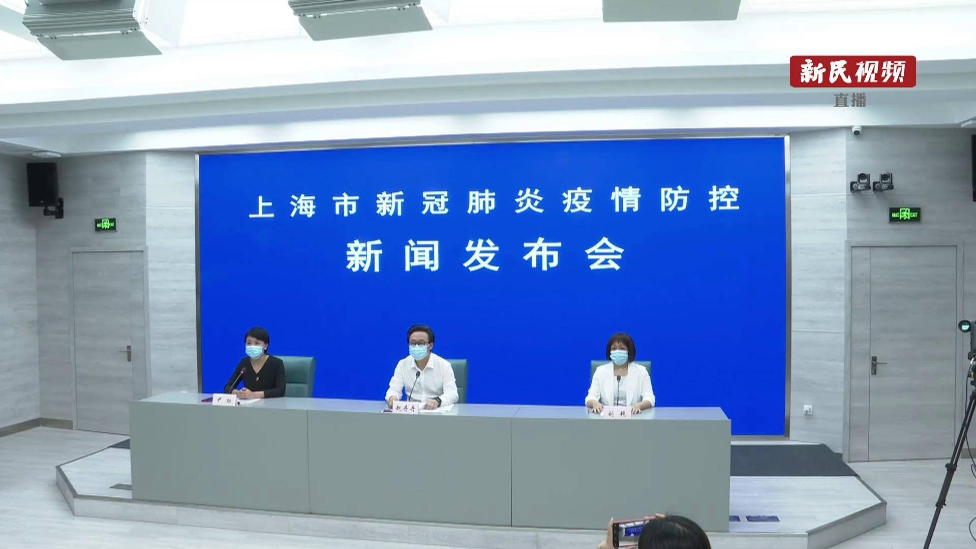 上海3地列为中风险.上海中高口