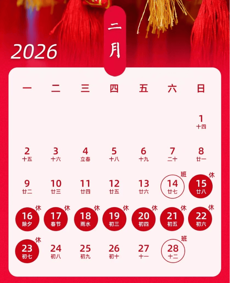 高速公路免费2021年春节,高速公路免费2021年春节清明节