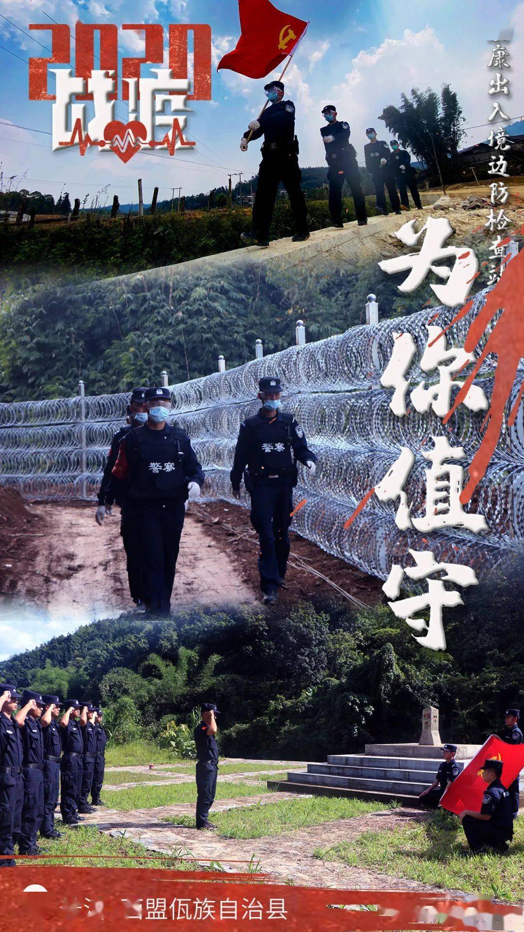 「多地防疫检查站撤除」〃电线为什么是两根