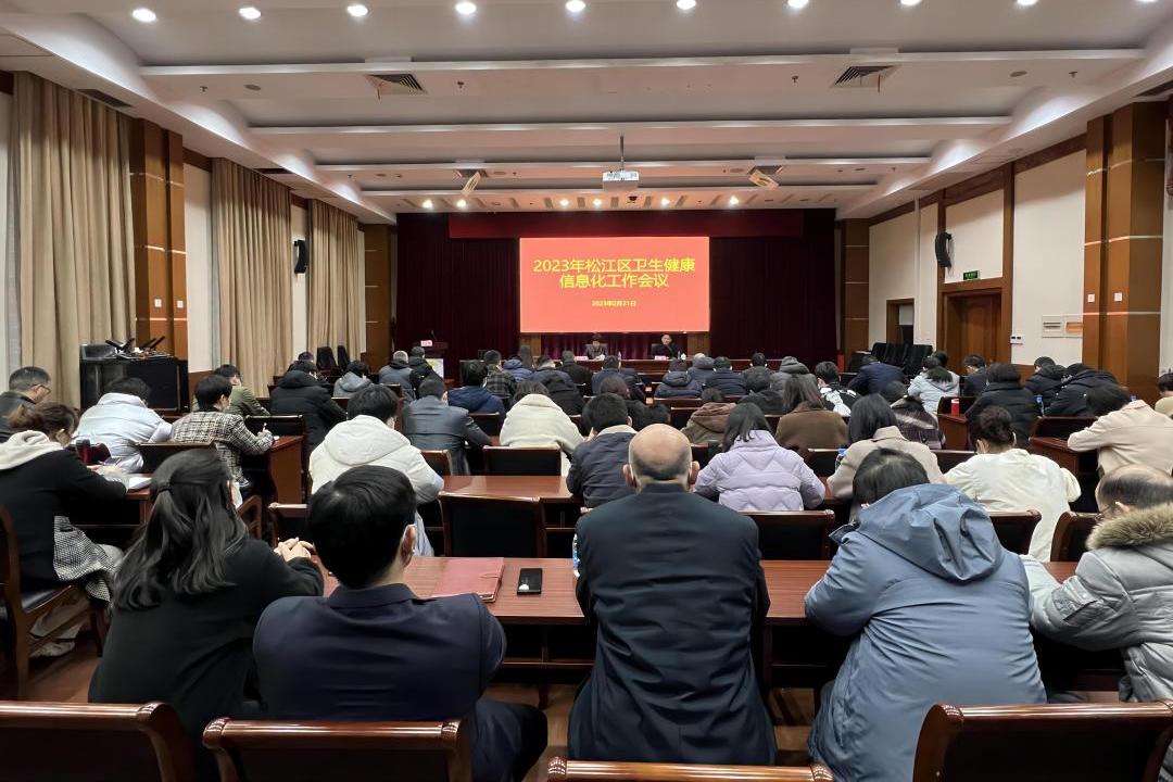 「松江疫情」〃松江疫情复工企业会议