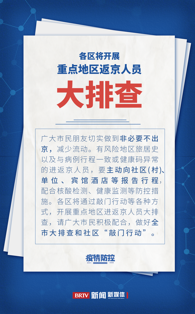 西安一地升为高风险-西安高峰期是几点到几点