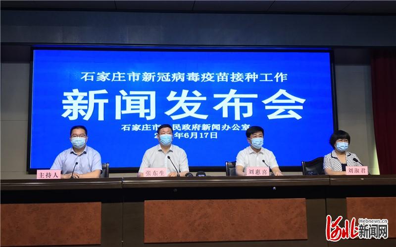 河北石家庄疫情最新消息-河北石家庄疫情数据-第3张图片