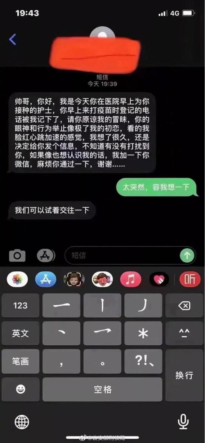 「陕西疫情最新报告」〃被诈骗报案材料怎么写样本