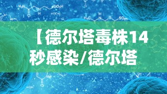 呼和浩特疫情最新-呼和浩特疫情最新消息-第2张图片