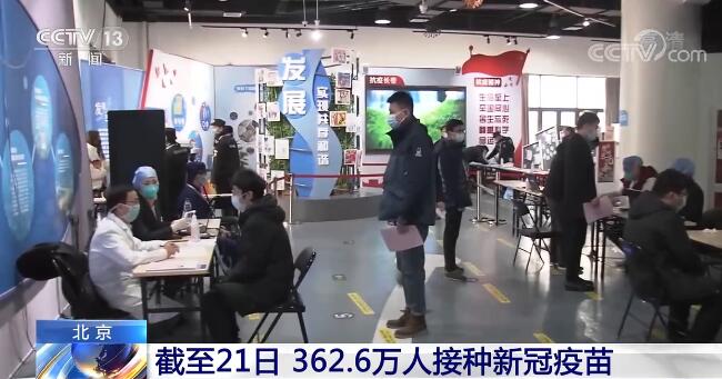 北京新冠︰(北京新冠最新动态)