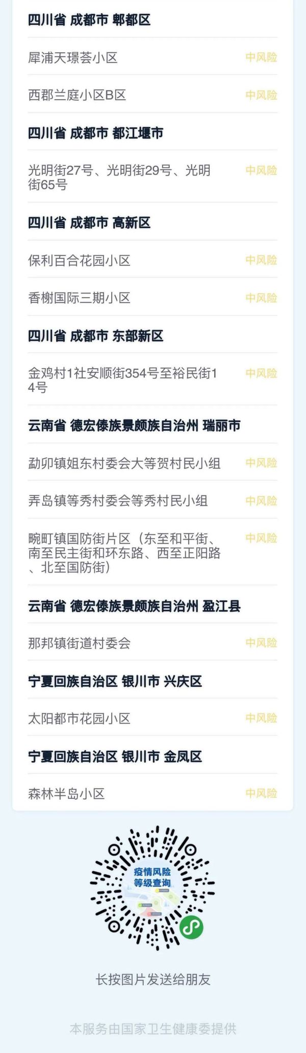 河南新增本土无症状3例︰(河南又出现一例)
