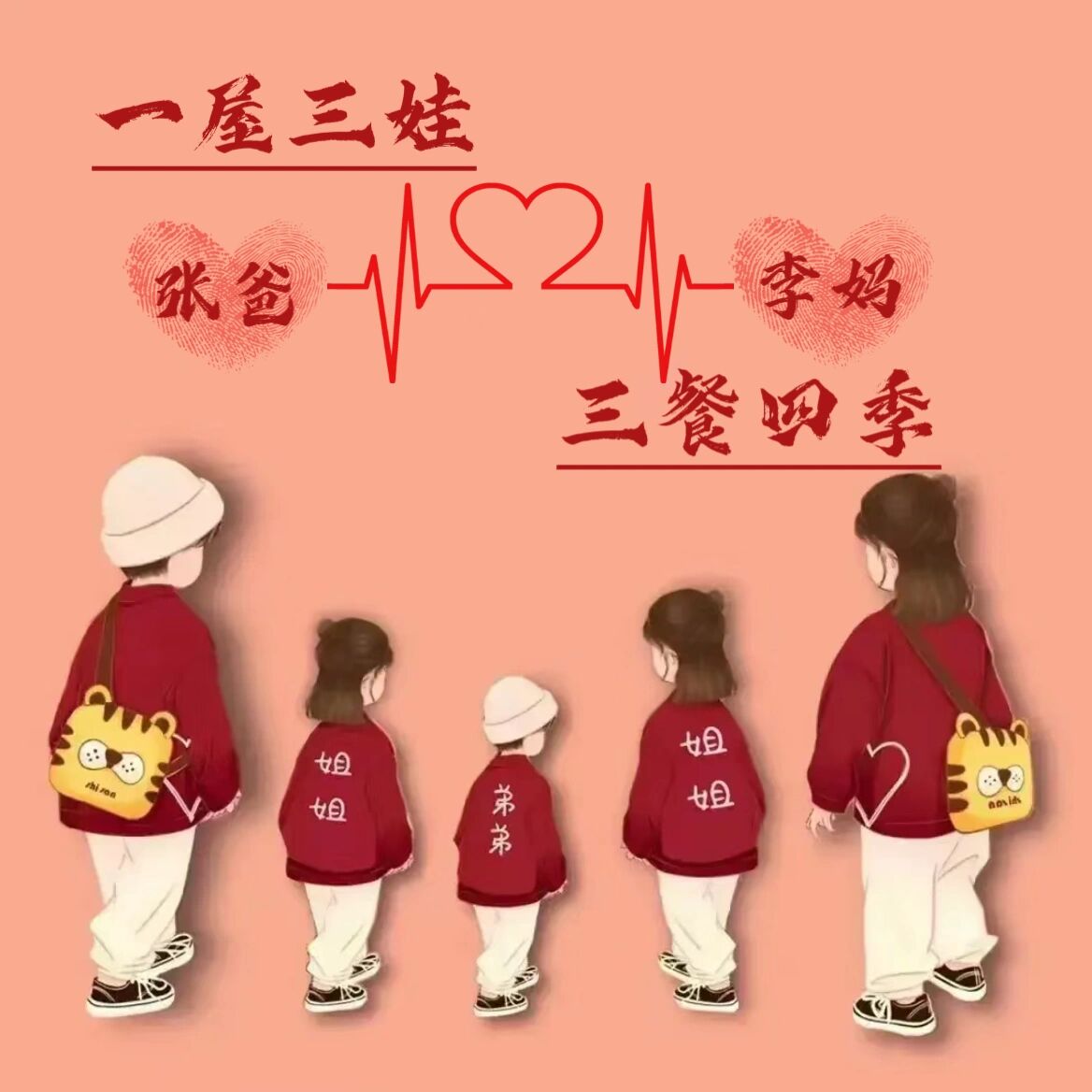 7口之家6人感染.一家6口感染病毒-第3张图片