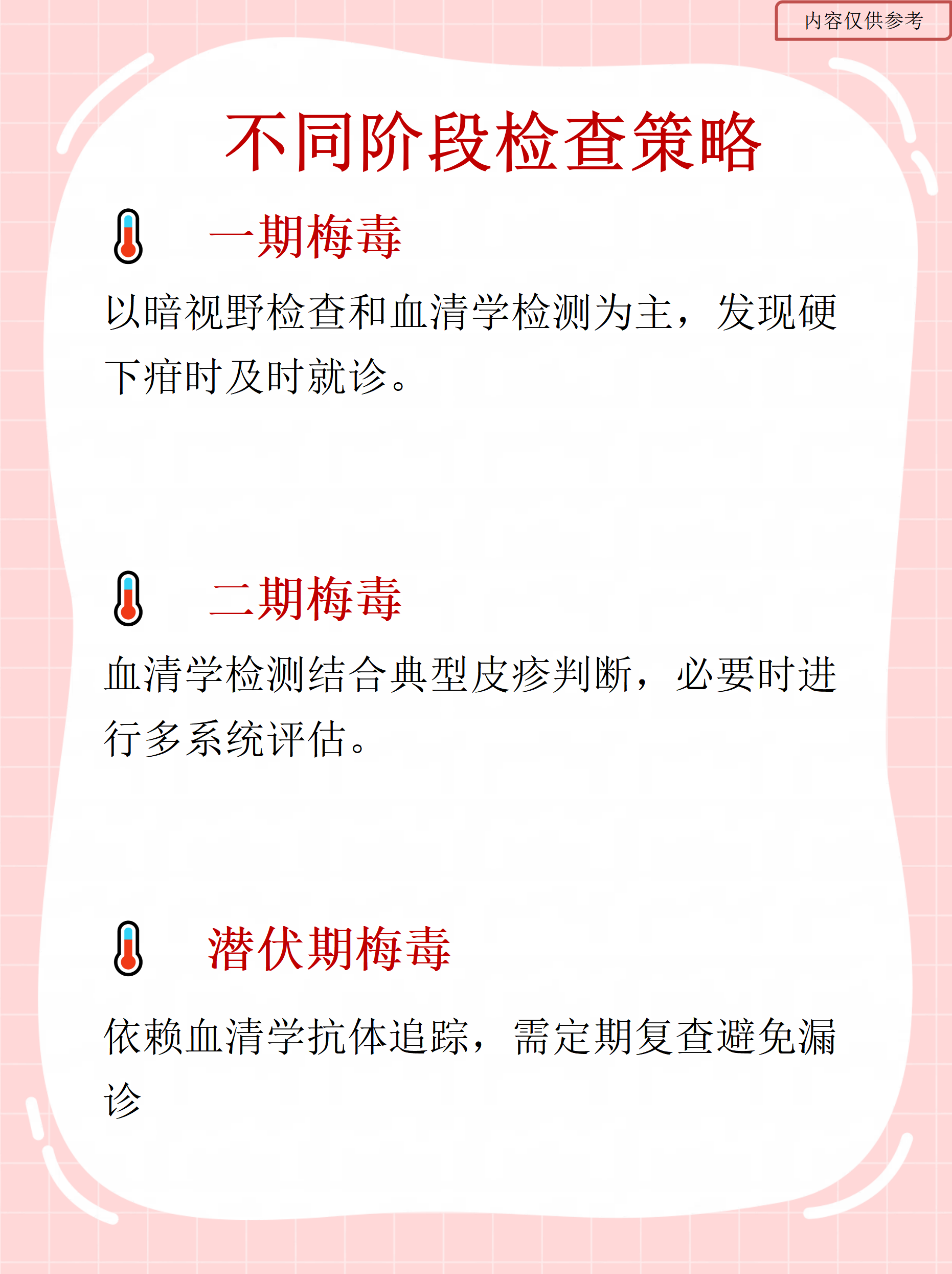 本次疫情叫什么〃本次疫情症状有哪些-第2张图片