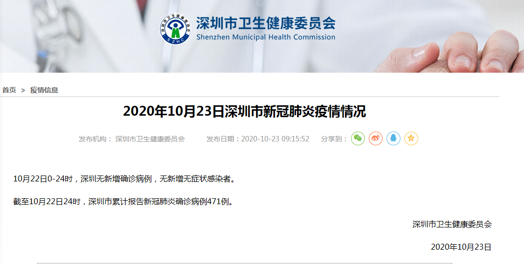 关于广州允许一阳性人员居家隔离的信息-第3张图片