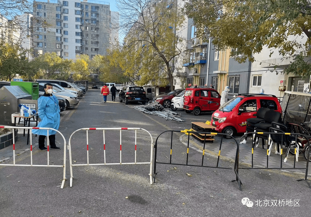 【北京小区继续实行封闭管理/2020年北京封控时间记录】-第2张图片