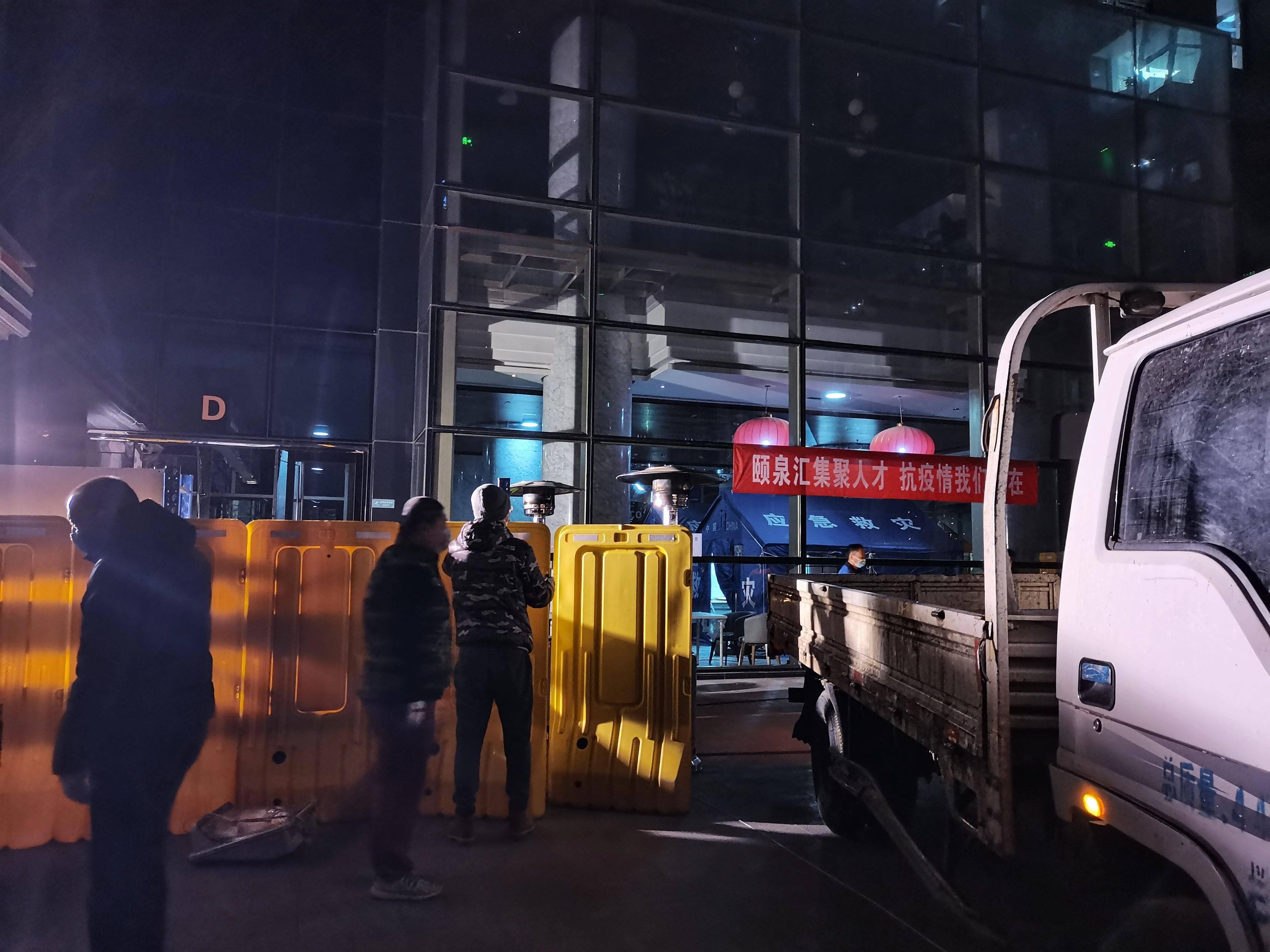 【北京小区继续实行封闭管理/2020年北京封控时间记录】-第3张图片