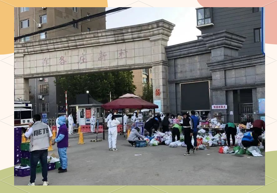 【北京小区继续实行封闭管理/2020年北京封控时间记录】
