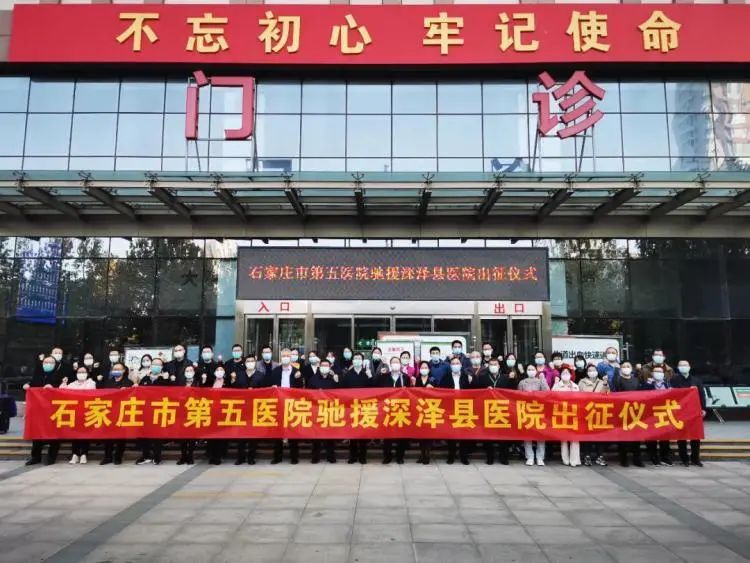 河北深泽增8例确诊.河北深泽县归哪个市管