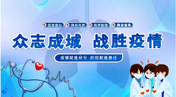 【疫情防控最新消息/嗯疫情】