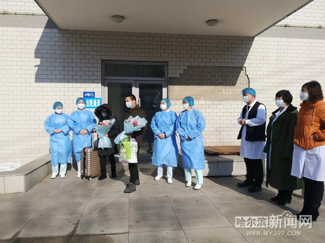 哈尔滨最新疫情状况,哈尔滨疫情今日消息
