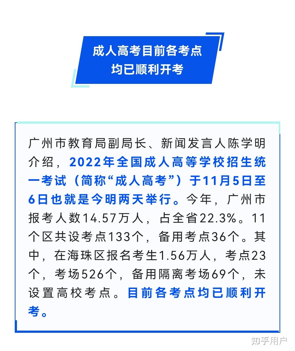 广东新增5例本土病例〃广东新增疫情最新消息今天-第3张图片
