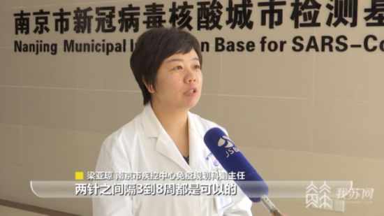 “南京疫情什么时候开始的” 南京疫情是哪一年开始的？