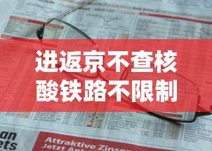 山东青岛疫情最新数据.山东青岛一例-第2张图片