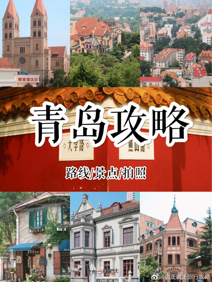 「青岛发现51例阳性」〃青岛感染-第3张图片