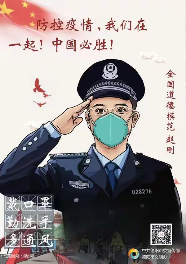 【德阳疫情/德阳疫情在家上网课是好久】-第2张图片